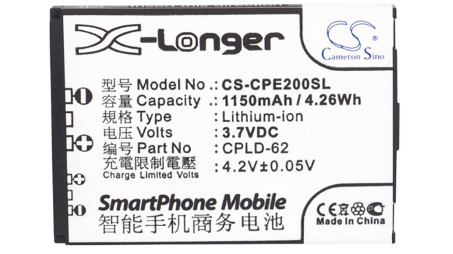 Аккумуляторная батарея для телефона, смартфона Coolpad 5800. Артикул iB-M1673.Емкость (mAh): 1150. Напряжение (V): 3,7