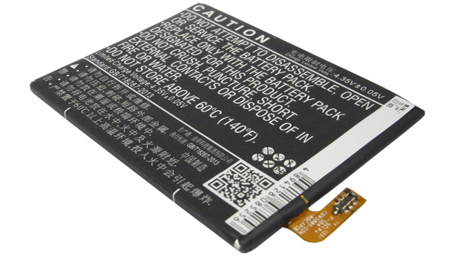 Аккумуляторная батарея iBatt iB-M1550 для телефонов, смартфонов FlyЕмкость (mAh): 2000. Напряжение (V): 3,8