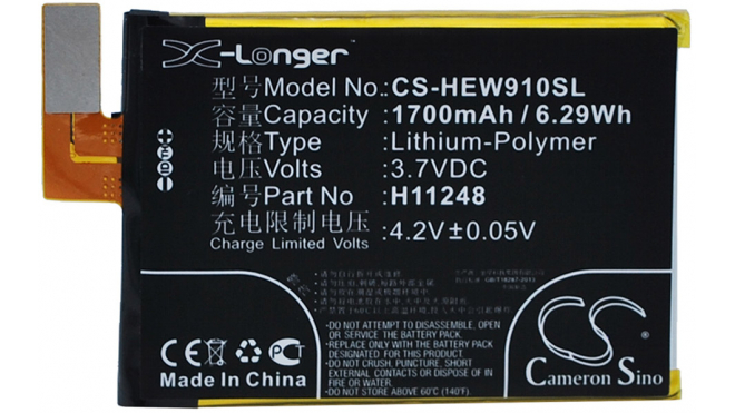 Аккумуляторная батарея для телефона, смартфона Haier W910. Артикул iB-M935.Емкость (mAh): 1700. Напряжение (V): 3,7