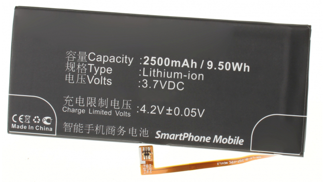Аккумуляторная батарея для телефона, смартфона Lenovo K900. Артикул iB-M638.Емкость (mAh): 2500. Напряжение (V): 3,7