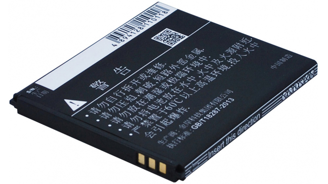 Аккумуляторная батарея CPLD-149 для телефонов, смартфонов Coolpad. Артикул iB-M1627.Емкость (mAh): 1300. Напряжение (V): 3,7