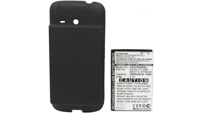 Аккумуляторная батарея BB00100 для телефонов, смартфонов HTC. Артикул iB-M1967.Емкость (mAh): 2200. Напряжение (V): 3,7