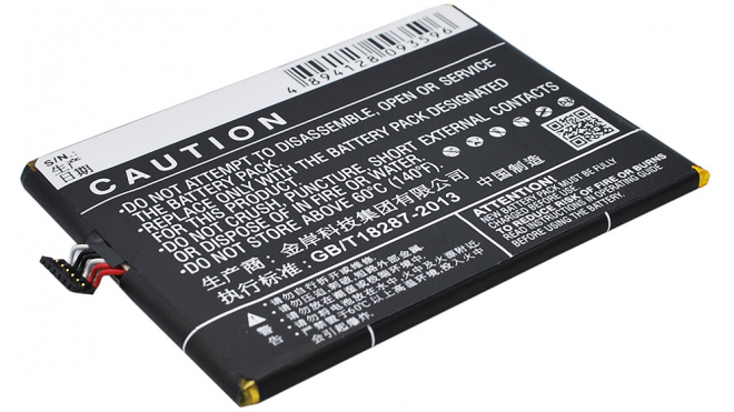 Аккумуляторная батарея для телефона, смартфона TCL S838M. Артикул iB-M2905.Емкость (mAh): 2150. Напряжение (V): 3,8