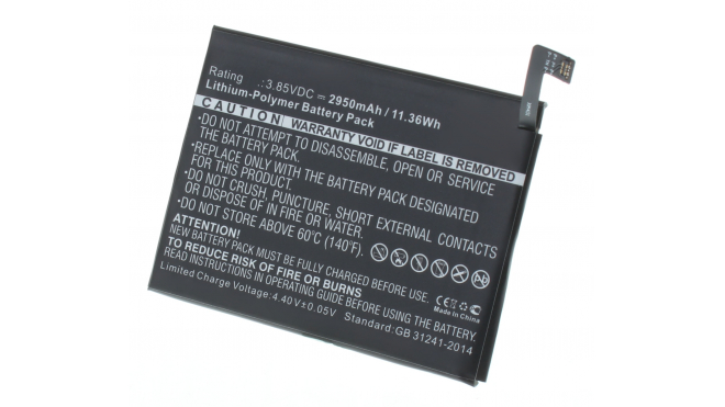 Аккумуляторная батарея iBatt iB-M1568 для телефонов, смартфонов BQЕмкость (mAh): 2950. Напряжение (V): 3,85