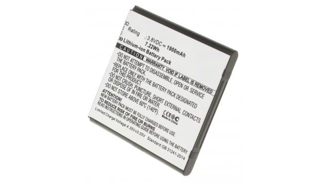 Аккумуляторная батарея B11P1602 ( 1ICP5/57/61 ) для телефонов, смартфонов Asus. Артикул iB-M1316.Емкость (mAh): 1900. Напряжение (V): 3,8