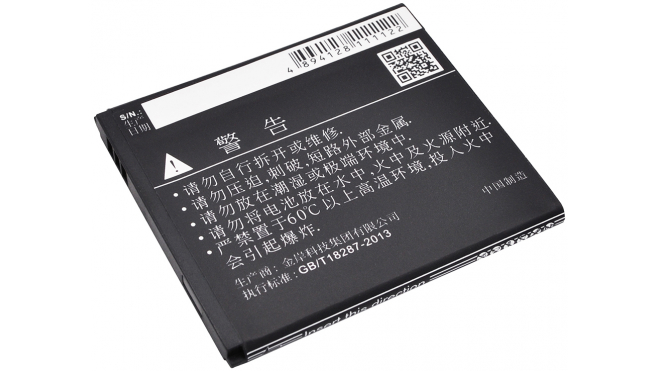 Аккумуляторная батарея iBatt iB-M1770 для телефонов, смартфонов FlyЕмкость (mAh): 1750. Напряжение (V): 3,7