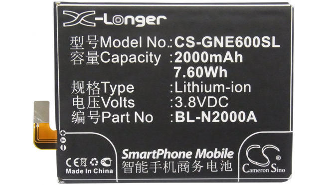 Аккумуляторная батарея iBatt iB-M1550 для телефонов, смартфонов FlyЕмкость (mAh): 2000. Напряжение (V): 3,8