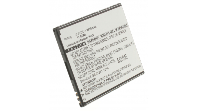Аккумуляторная батарея BV-T4D для телефонов, смартфонов Microsoft. Артикул iB-M2271.Емкость (mAh): 2950. Напряжение (V): 3,9