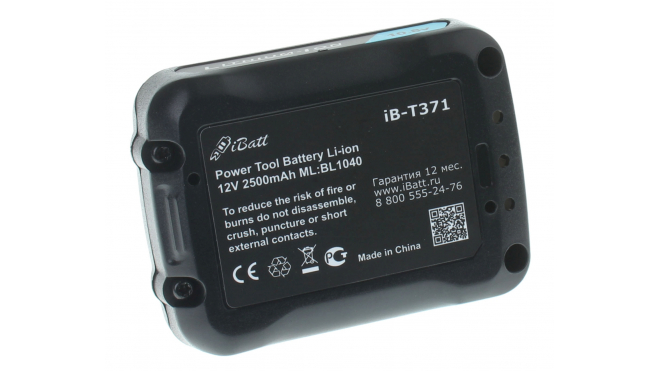 Аккумуляторная батарея для электроинструмента Makita FD06Z. Артикул iB-T371.Емкость (mAh): 2500. Напряжение (V): 12