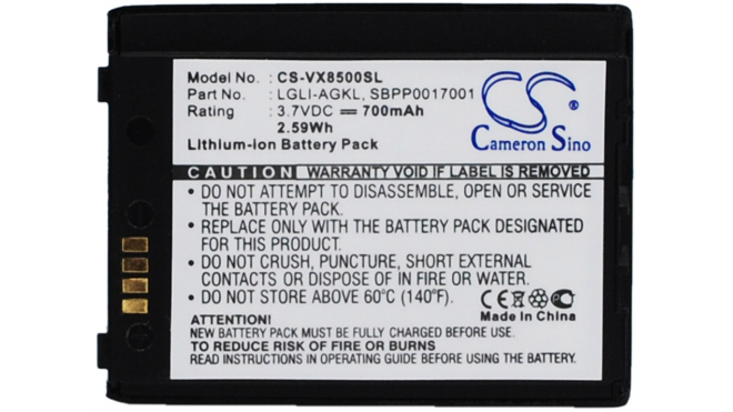 Аккумуляторная батарея SBPP0017005 для телефонов, смартфонов LG. Артикул iB-M2196.Емкость (mAh): 700. Напряжение (V): 3,7