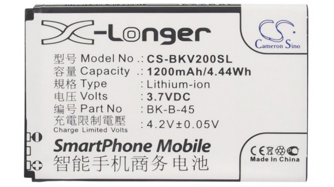 Аккумуляторная батарея для телефона, смартфона BBK VIVO V2. Артикул iB-M1401.Емкость (mAh): 1200. Напряжение (V): 3,7