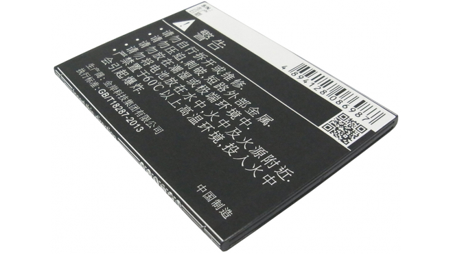 Аккумуляторная батарея iBatt iB-M1795 для телефонов, смартфонов GioneeЕмкость (mAh): 2400. Напряжение (V): 3,7