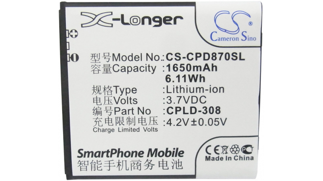 Аккумуляторная батарея для телефона, смартфона Coolpad 8702. Артикул iB-M1641.Емкость (mAh): 1650. Напряжение (V): 3,7