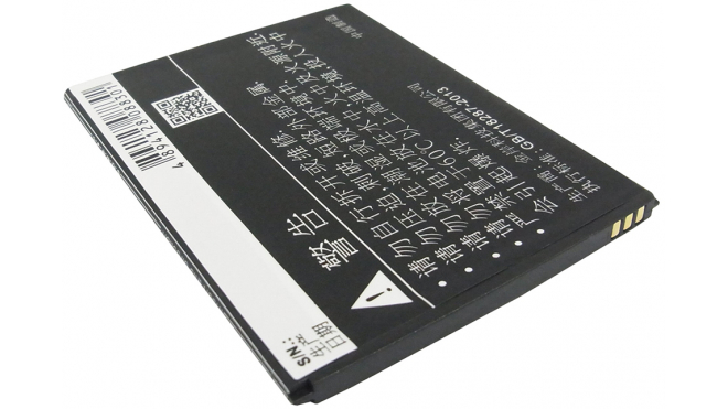 Аккумуляторная батарея для телефона, смартфона Amoi A900W. Артикул iB-M716.Емкость (mAh): 1900. Напряжение (V): 3,7