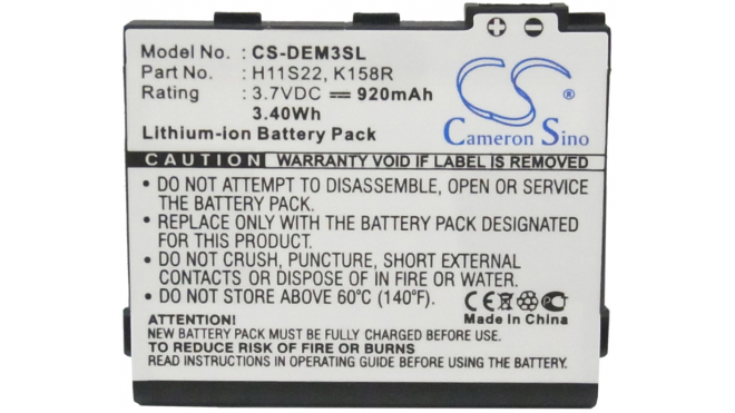 Аккумуляторная батарея H11S22 для телефонов, смартфонов Dell. Артикул iB-M1710.Емкость (mAh): 920. Напряжение (V): 3,7