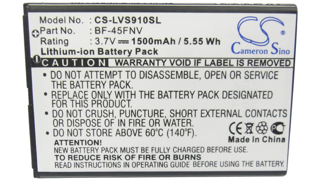 Аккумуляторная батарея BF-45FNV для телефонов, смартфонов LG. Артикул iB-M2225.Емкость (mAh): 1500. Напряжение (V): 3,7