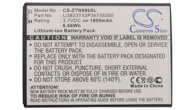 Аккумуляторная батарея для телефона, смартфона ZTE Q801L. Артикул iB-M607.Емкость (mAh): 1800. Напряжение (V): 3,7