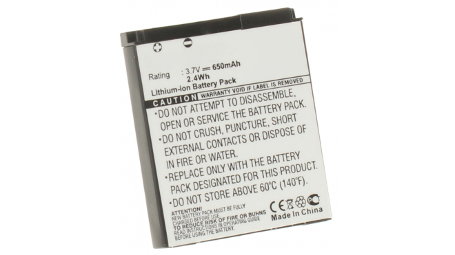 Аккумуляторная батарея iBatt iB-M2609 для телефонов, смартфонов SagemЕмкость (mAh): 650. Напряжение (V): 3,7