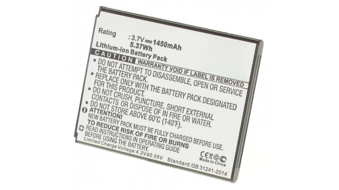Аккумуляторная батарея для телефона, смартфона Lenovo A390T. Артикул iB-M574.Емкость (mAh): 1450. Напряжение (V): 3,7