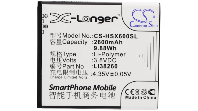 Аккумуляторная батарея для телефона, смартфона Hisense HS-X6C. Артикул iB-M1873.Емкость (mAh): 2600. Напряжение (V): 3,8