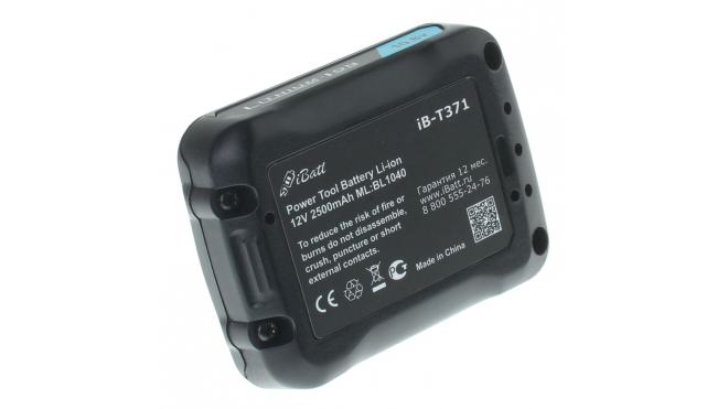 Аккумуляторная батарея для электроинструмента Makita FD06R1. Артикул iB-T371.Емкость (mAh): 2500. Напряжение (V): 12