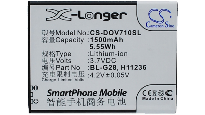 Аккумуляторная батарея H11236 для телефонов, смартфонов Haier. Артикул iB-M1837.Емкость (mAh): 1500. Напряжение (V): 3,7