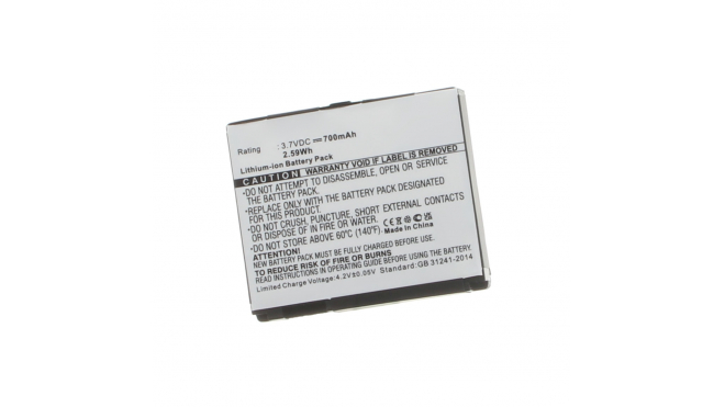 Аккумуляторная батарея для телефона, смартфона Motorola Z6c. Артикул iB-M359.Емкость (mAh): 880. Напряжение (V): 3,7