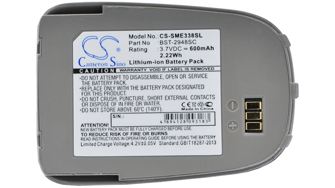 Аккумуляторная батарея BST446ASC для телефонов, смартфонов Samsung. Артикул iB-M152.Емкость (mAh): 750. Напряжение (V): 3,7