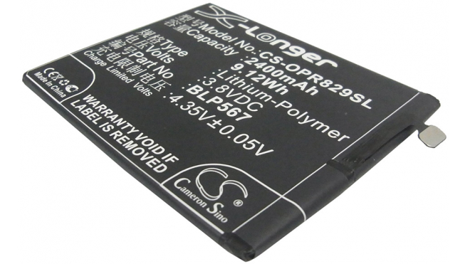 Аккумуляторная батарея для телефона, смартфона OPPO R829T. Артикул iB-M2405.Емкость (mAh): 2400. Напряжение (V): 3,8