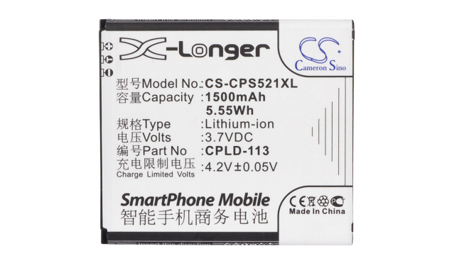 Аккумуляторная батарея для телефона, смартфона Coolpad 5218S. Артикул iB-M1607.Емкость (mAh): 1500. Напряжение (V): 3,7