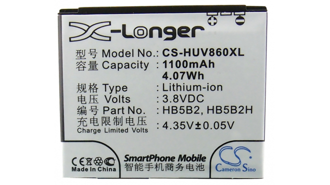 Аккумуляторная батарея для телефона, смартфона Vodafone 830. Артикул iB-M2021.Емкость (mAh): 1100. Напряжение (V): 3,7