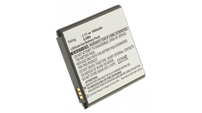 Аккумуляторная батарея iBatt iB-M1070 для телефонов, смартфонов SamsungЕмкость (mAh): 1600. Напряжение (V): 3,7