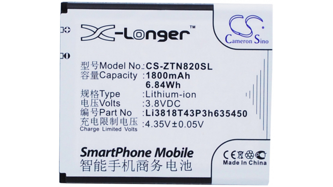 Аккумуляторная батарея для телефона, смартфона ZTE Z820. Артикул iB-M3052.Емкость (mAh): 1800. Напряжение (V): 3,8