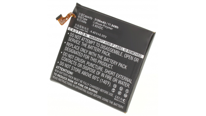 Аккумуляторная батарея для телефона, смартфона ZTE Z971. Артикул iB-M1373.Емкость (mAh): 3100. Напряжение (V): 3,85
