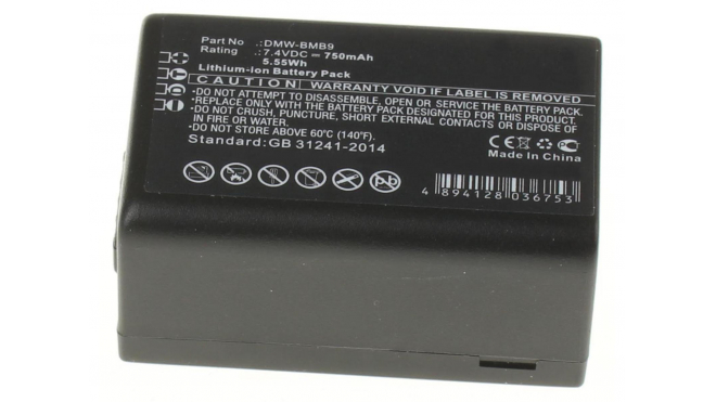 Аккумуляторные батареи для фотоаппаратов и видеокамер Panasonic Lumix DMC-FZ47GKЕмкость (mAh): 750. Напряжение (V): 7,4