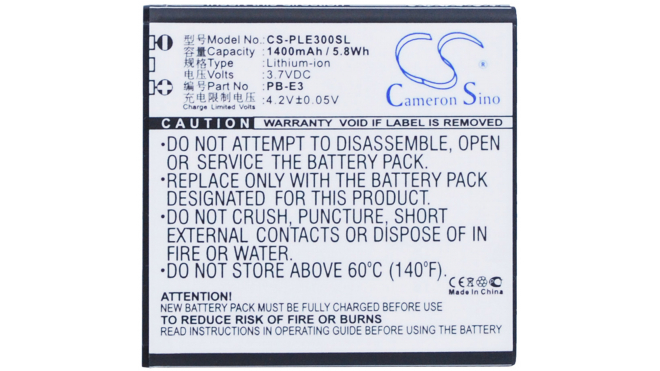 Аккумуляторная батарея для телефона, смартфона POLE E3. Артикул iB-M2563.Емкость (mAh): 1400. Напряжение (V): 3,7