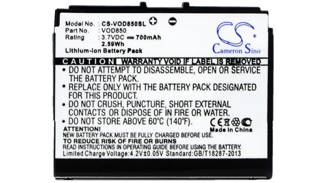 Аккумуляторная батарея CS-VOD850SL для телефонов, смартфонов Vodafone. Артикул iB-M2941.Емкость (mAh): 700. Напряжение (V): 3,7