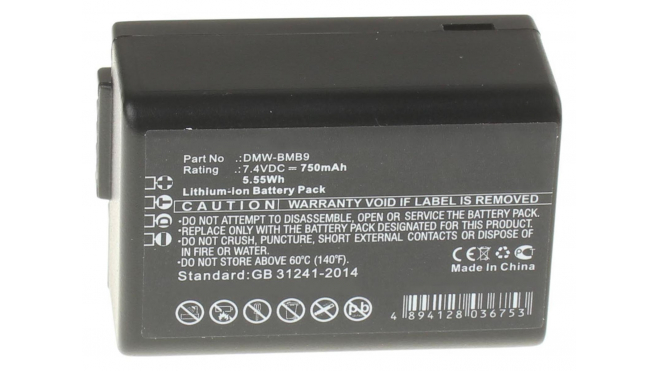 Аккумуляторные батареи для фотоаппаратов и видеокамер Panasonic Lumix DMC-FZ40KЕмкость (mAh): 750. Напряжение (V): 7,4