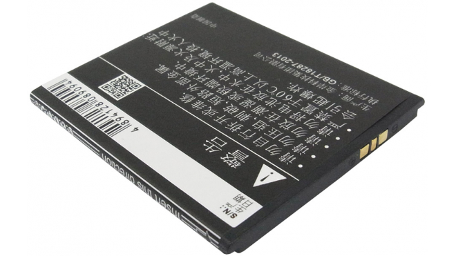 Аккумуляторная батарея CPLD-306 для телефонов, смартфонов Coolpad. Артикул iB-M1640.Емкость (mAh): 1450. Напряжение (V): 3,7
