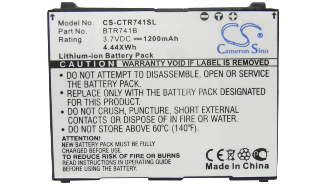 Аккумуляторная батарея для телефона, смартфона Casio GzOne C731 ROCK. Артикул iB-M1586.Емкость (mAh): 1200. Напряжение (V): 3,7