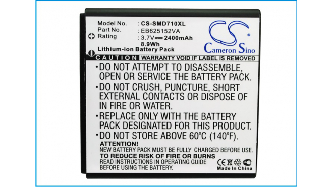 Аккумуляторная батарея iBatt iB-M2759 для телефонов, смартфонов SamsungЕмкость (mAh): 2400. Напряжение (V): 3,7