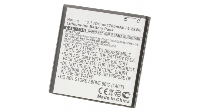 Аккумуляторная батарея HB5R1V для телефонов, смартфонов Huawei. Артикул iB-M1083.Емкость (mAh): 1700. Напряжение (V): 3,7