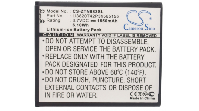 Аккумуляторная батарея для телефона, смартфона ZTE SOLAR. Артикул iB-M3054.Емкость (mAh): 1650. Напряжение (V): 3,7