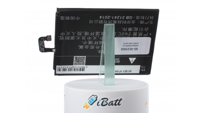 Аккумуляторная батарея iBatt iB-M2986 для телефонов, смартфонов XiaomiЕмкость (mAh): 3000. Напряжение (V): 3,85