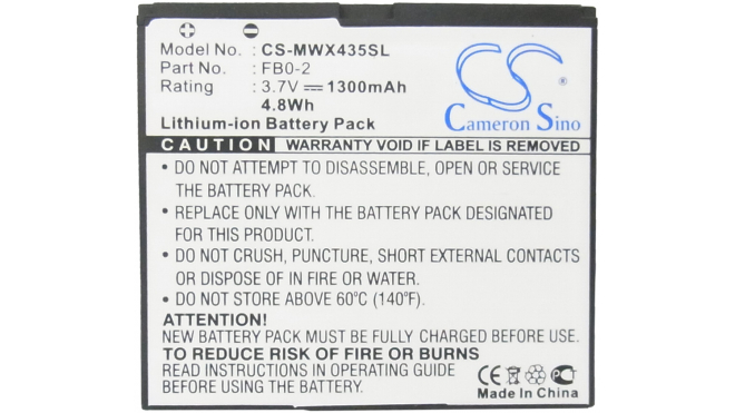 Аккумуляторная батарея для телефона, смартфона Motorola Triumph. Артикул iB-M2300.Емкость (mAh): 1300. Напряжение (V): 3,7