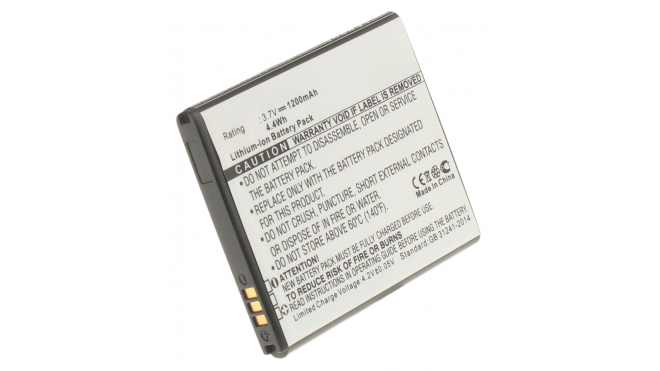 Аккумуляторная батарея TH1B825AS/5-B для телефонов, смартфонов Samsung. Артикул iB-M1025.Емкость (mAh): 1200. Напряжение (V): 3,7