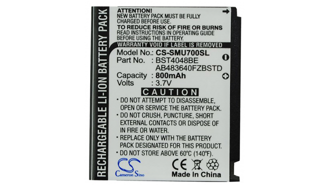 Аккумуляторная батарея для телефона, смартфона Samsung SGH-A801. Артикул iB-M2626.Емкость (mAh): 800. Напряжение (V): 3,7