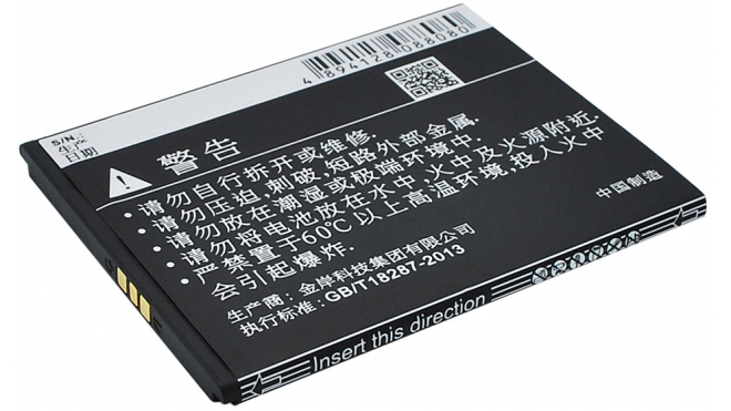 Аккумуляторная батарея iBatt iB-M1642 для телефонов, смартфонов CoolpadЕмкость (mAh): 1500. Напряжение (V): 3,7