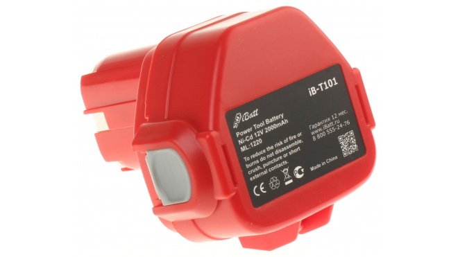 Аккумуляторная батарея для электроинструмента Makita 6270DWAET2. Артикул iB-T101.Емкость (mAh): 2000. Напряжение (V): 12