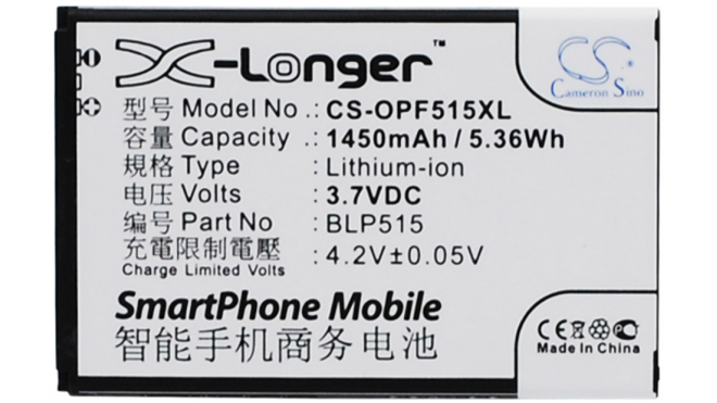Аккумуляторная батарея iBatt iB-M2398 для телефонов, смартфонов OPPOЕмкость (mAh): 1450. Напряжение (V): 3,7